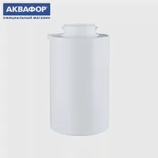 🛍 Модуль Аквафор сменный фильтрующий JS 500
