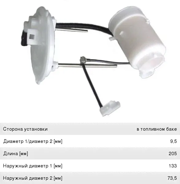 Фильтр топливный MAZDA 6 (07-) JS ASAKASHI