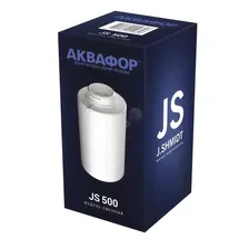 Модуль сменный фильтрующий JS 500, от бактерий