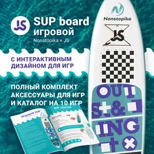 Доска для SUP-серфинга JS Nonstopika Board Play Sup белый, бирюзовый