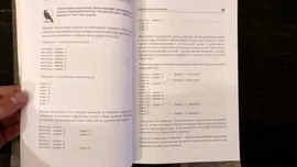 {Вы не знаете JS} Асинхронная обработка и оптимизация