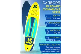 Сапборд SUP-доска JS BOARD COMANCHE JS335