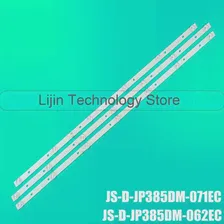 100% Новая светодиодная полоса подсветки 3 шт. 7/6 светодиодов для JS-D-JP385DM-062EC JS-D-JP385DM-071EC 385DM1000 MS-L2095-A B VESTA