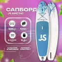 Сапборд JS Meduza